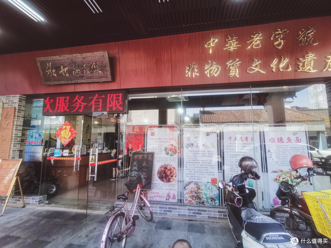 在香云纱园林酒店周边寻味顺德,十几家网红店真实体验——第13期试吃试睡报告