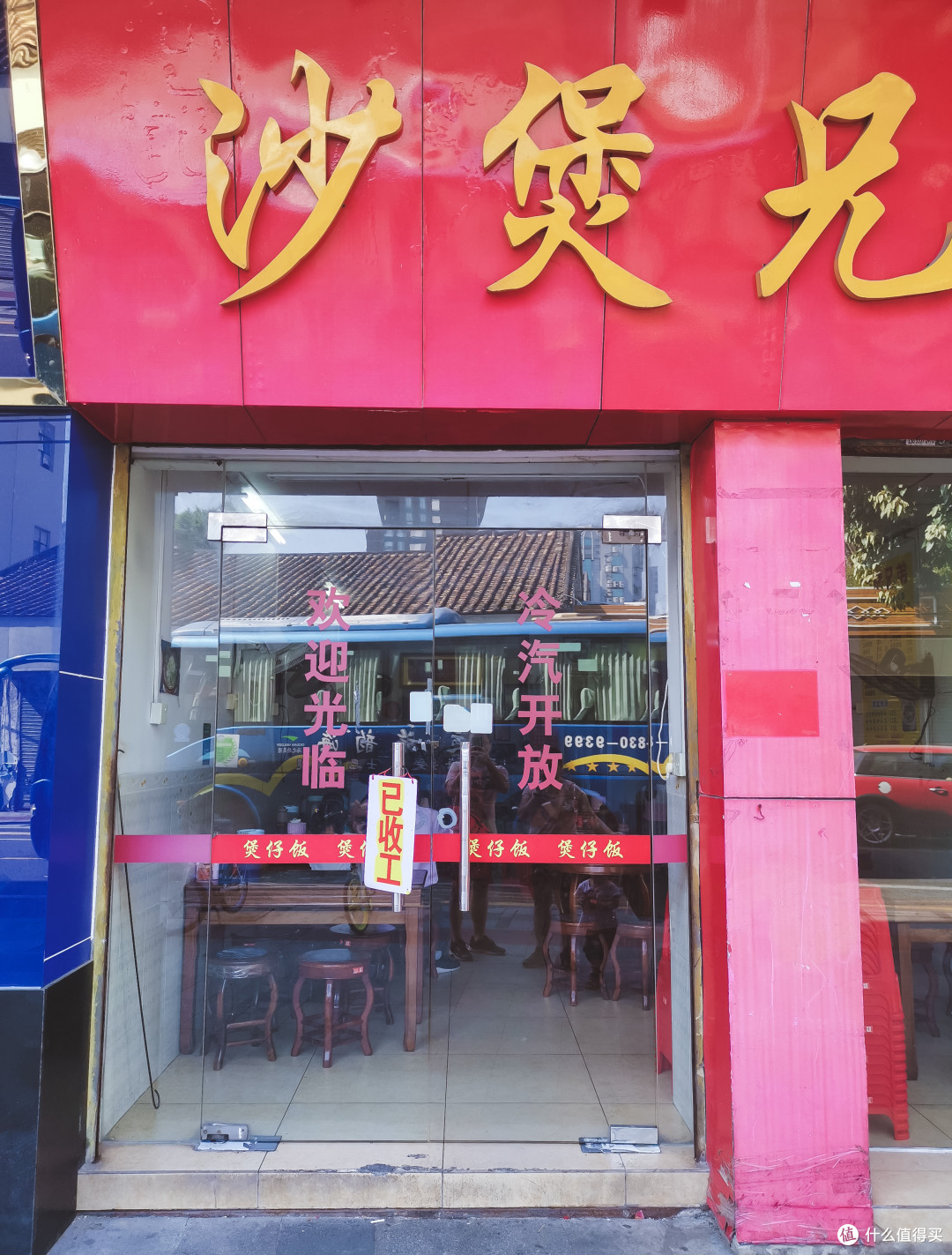在香云纱园林酒店周边寻味顺德,十几家网红店真实体验——第13期试吃试睡报告