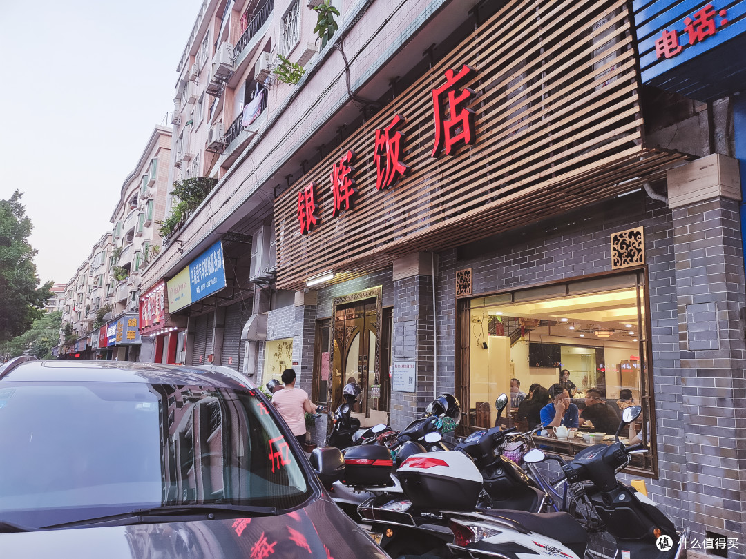在香云纱园林酒店周边寻味顺德,十几家网红店真实体验——第13期试吃试睡报告