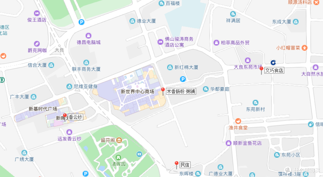 在香云纱园林酒店周边寻味顺德,十几家网红店真实体验——第13期试吃试睡报告