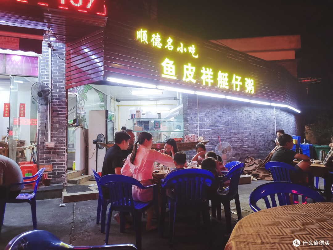 在香云纱园林酒店周边寻味顺德,十几家网红店真实体验——第13期试吃试睡报告