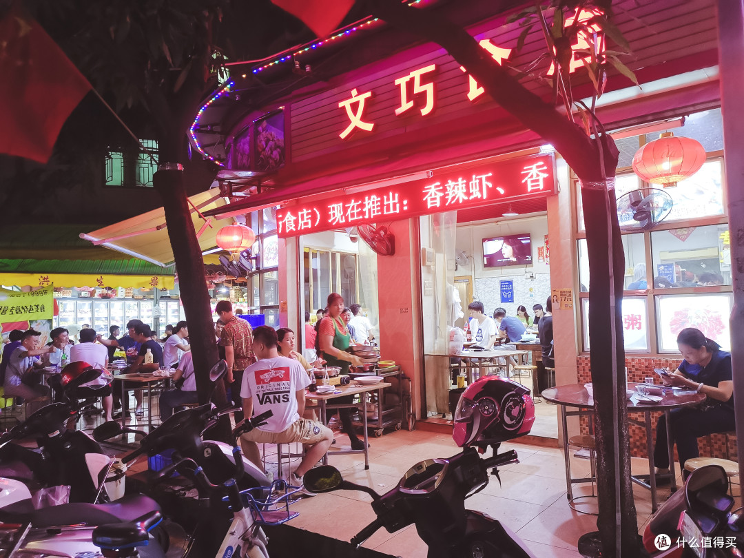 在香云纱园林酒店周边寻味顺德,十几家网红店真实体验——第13期试吃试睡报告