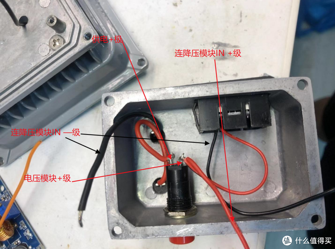 手把手教你 制作一盏 便携无线锂电LED灯应急灯