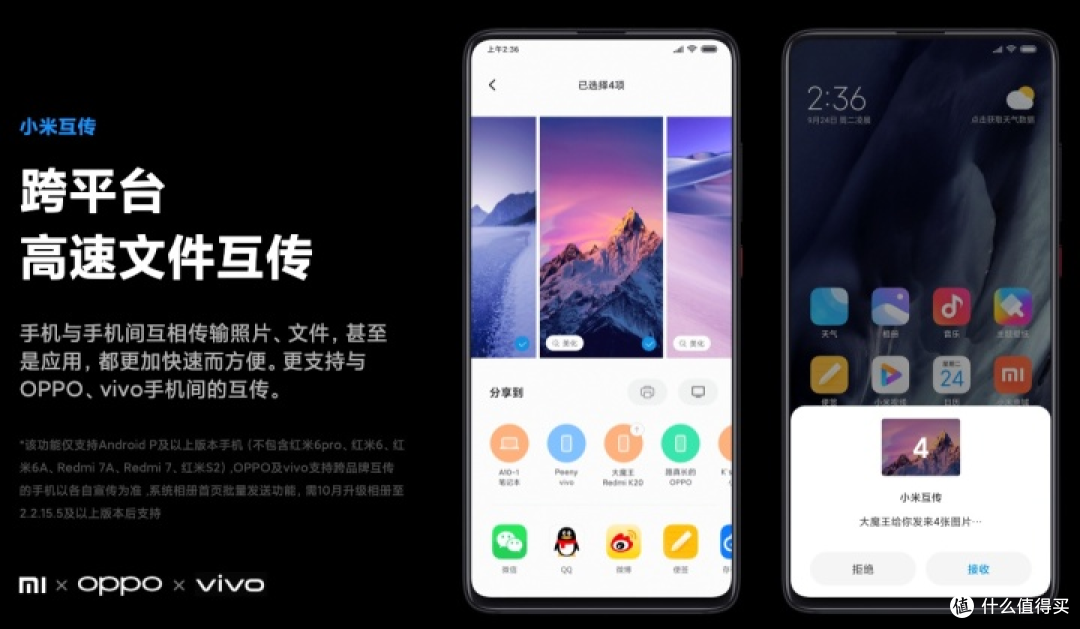 小米9 Pro 5G评测:更成熟的5G旗舰
