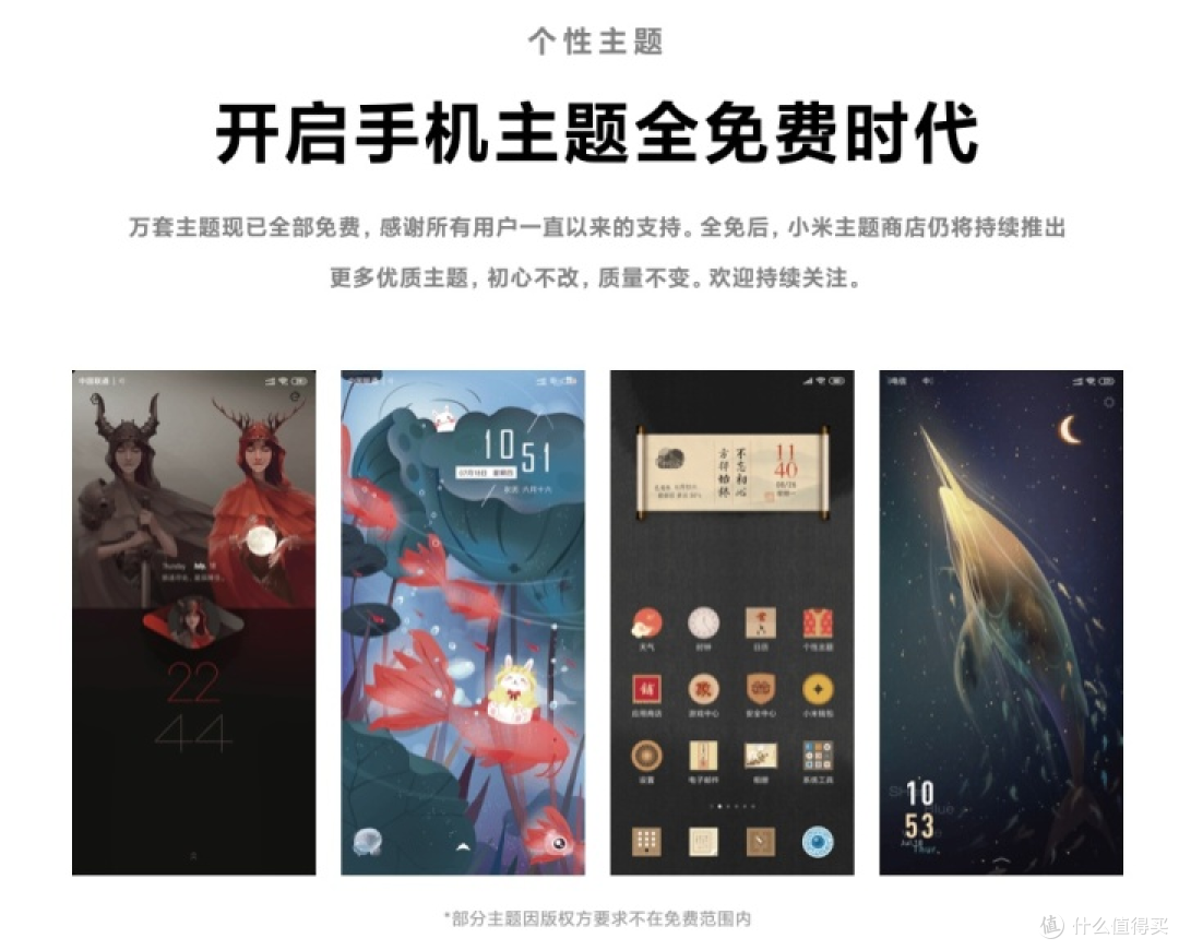 小米9 Pro 5G评测:更成熟的5G旗舰