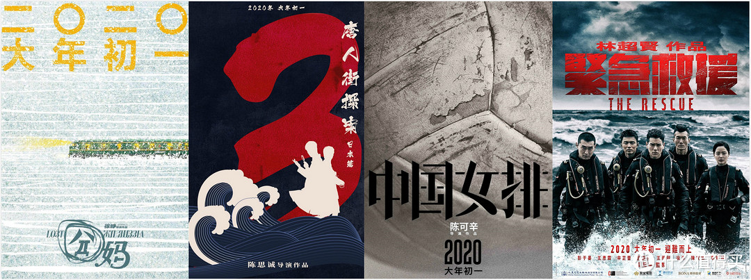 又一国漫大作《姜子牙》定档大年初一，能否复制《哪吒》的票房奇迹？