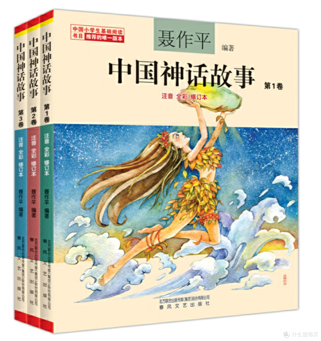 人民日报权威推荐1-9年级50部经典必读书目,为孩子收藏起来!