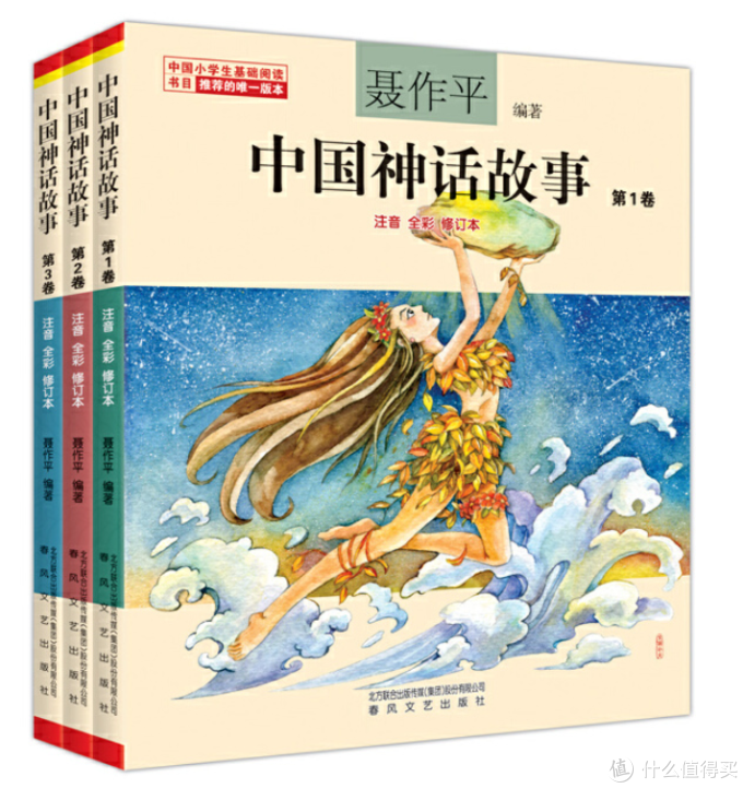人民日报权威推荐1-9年级50部经典必读书目,为孩子收藏起来!