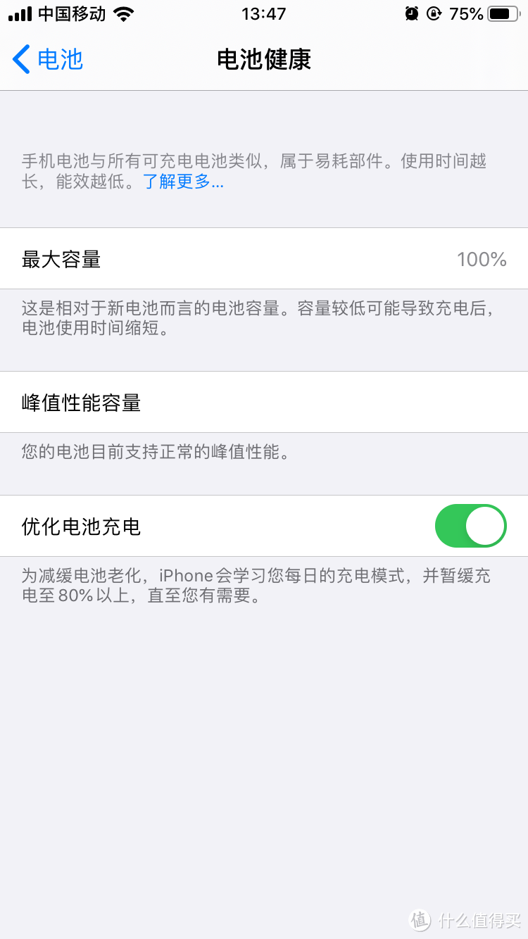 最后的疯狂：iphone 6S升级iOS13.1
