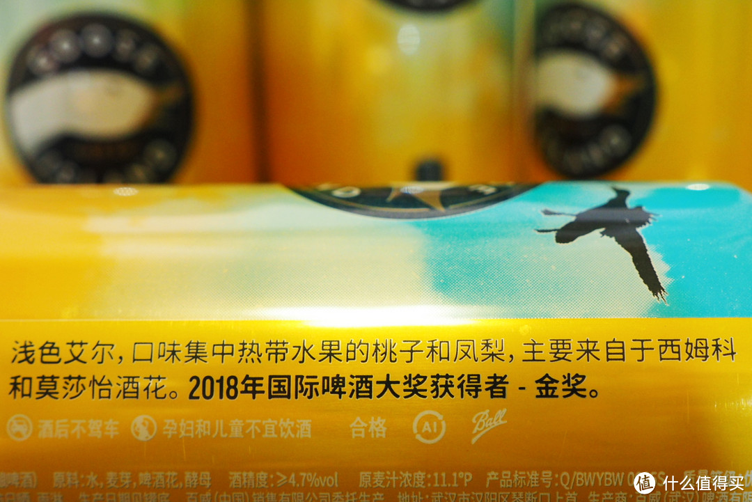 还是我们熟悉的那只鹅吗？试饮嘎嘎鹅轻盈IPA