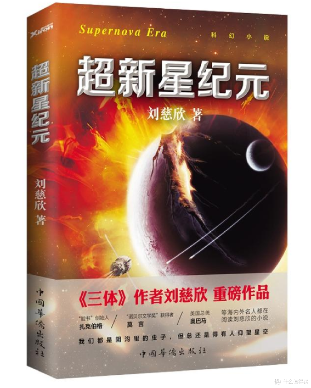 人民日报权威推荐1-9年级50部经典必读书目,为孩子收藏起来!