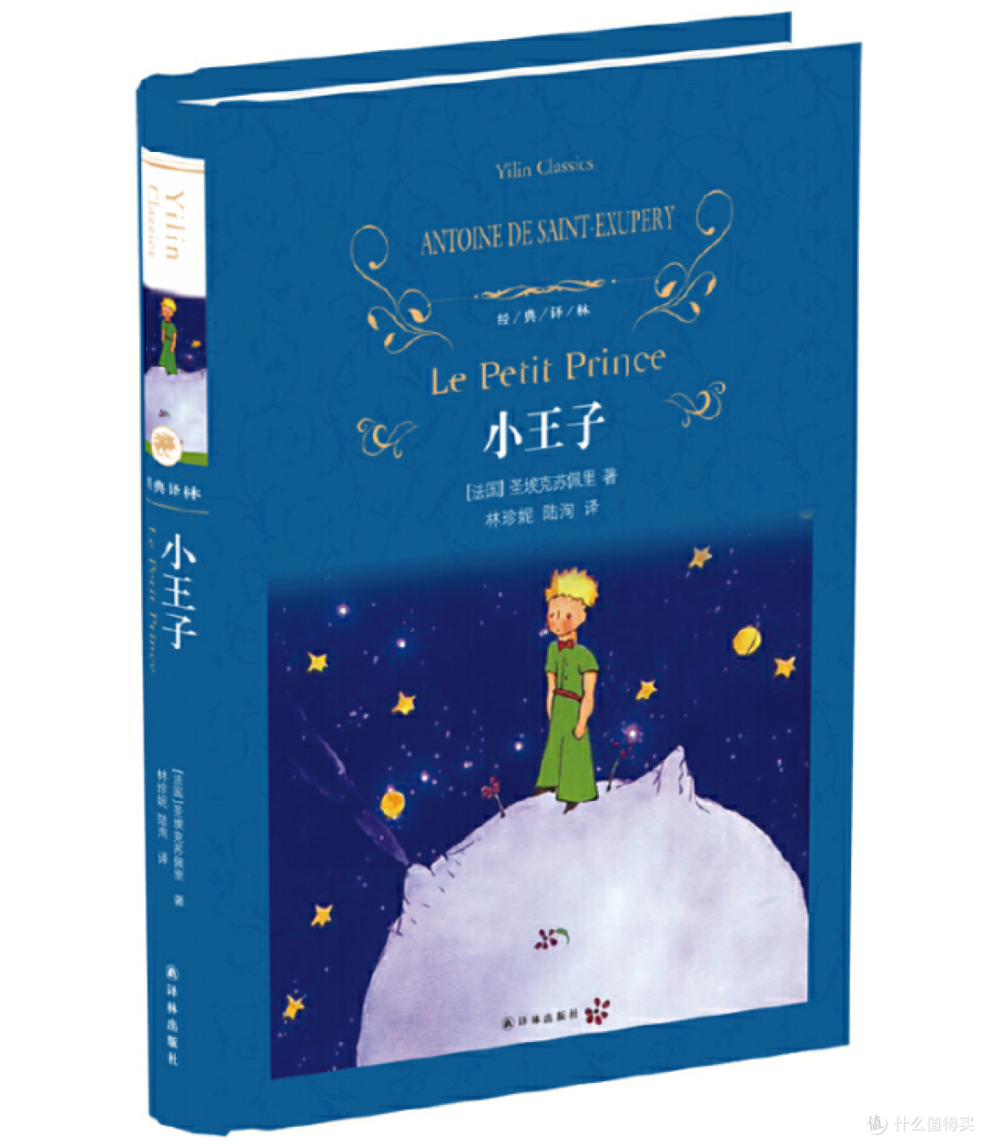 人民日报权威推荐1-9年级50部经典必读书目,为孩子收藏起来!