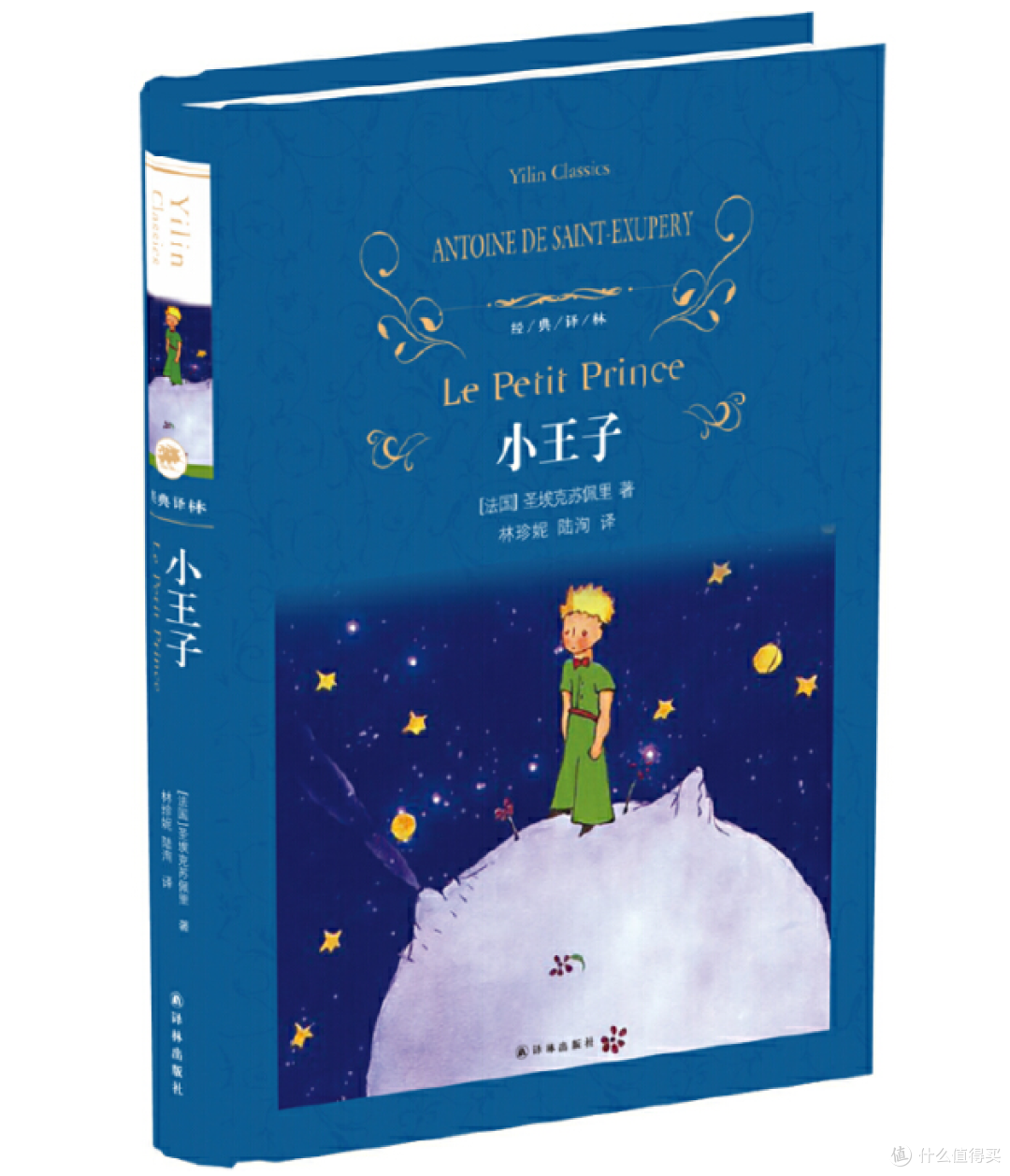 人民日报权威推荐1-9年级50部经典必读书目，为孩子收藏起来！