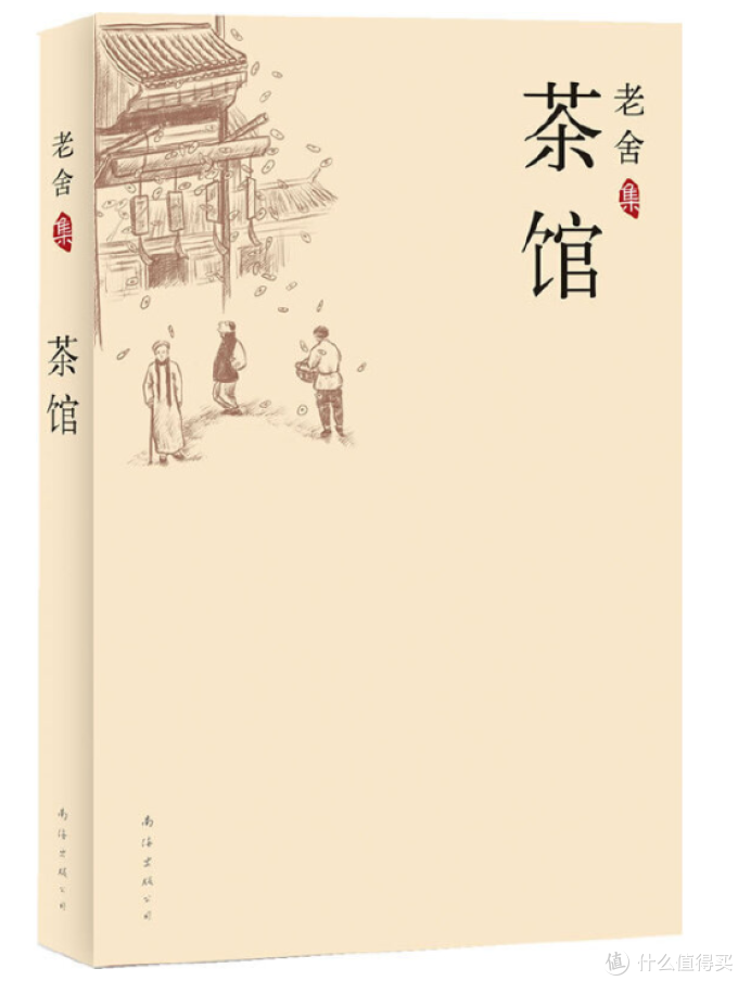 人民日报权威推荐1-9年级50部经典必读书目,为孩子收藏起来!