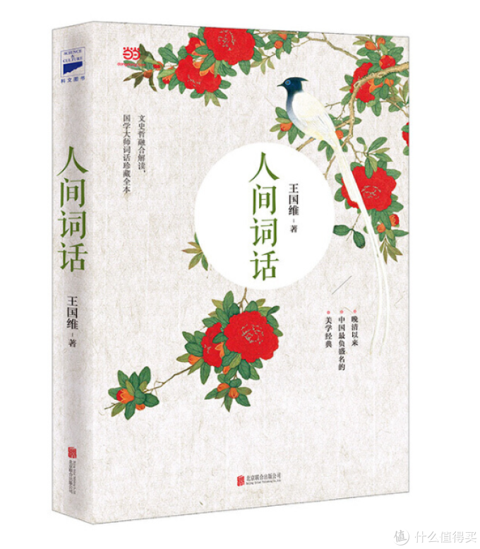 人民日报权威推荐1-9年级50部经典必读书目,为孩子收藏起来!