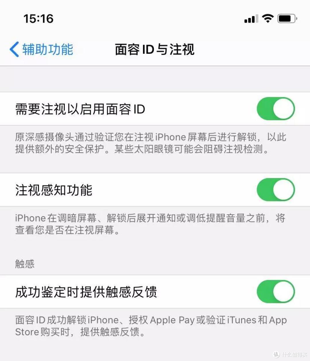 这九个 iOS 13 技巧简单又实用,花3分钟学会绝对不吃亏!