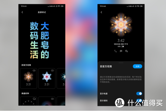 MIUI 11上手体验：似曾相识又怎样？好用不就行了