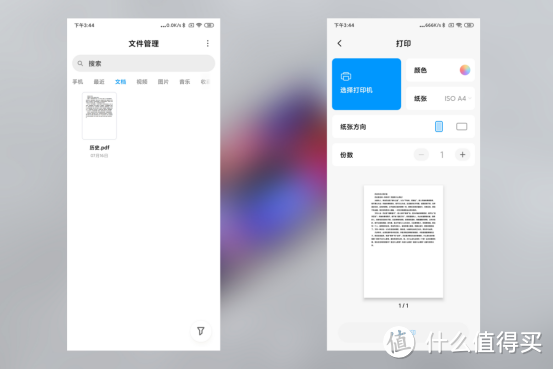 MIUI 11上手体验：似曾相识又怎样？好用不就行了