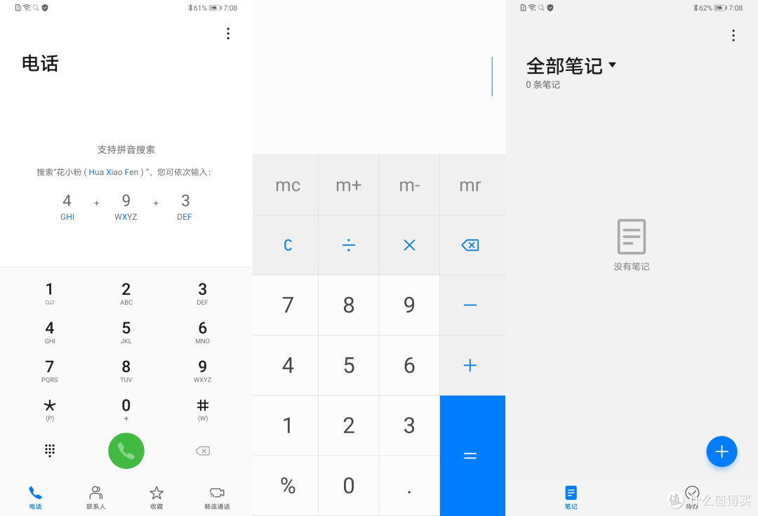 《到站秀》第289弹:华为 HUAWEI Mate 30 Pro 智能手机