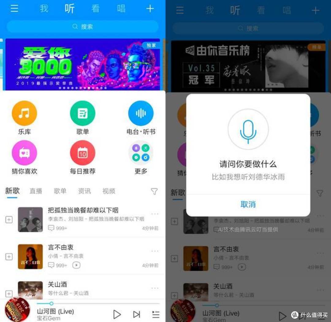 听说这款酷狗新品耳机,一夜之间成了网红爆款—酷狗彩虹糖真无线耳机