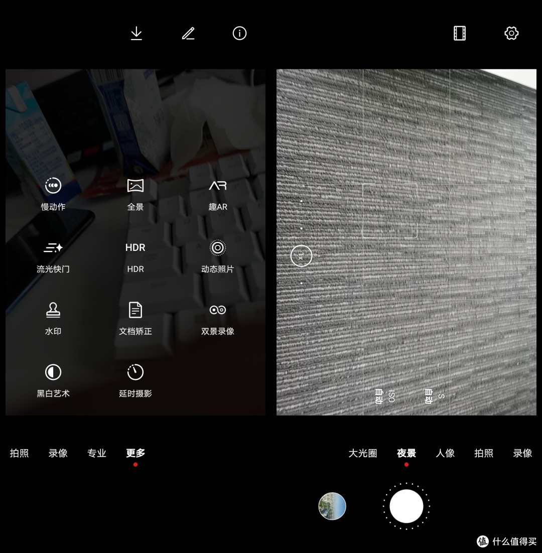 《到站秀》第289弹:华为 HUAWEI Mate 30 Pro 智能手机