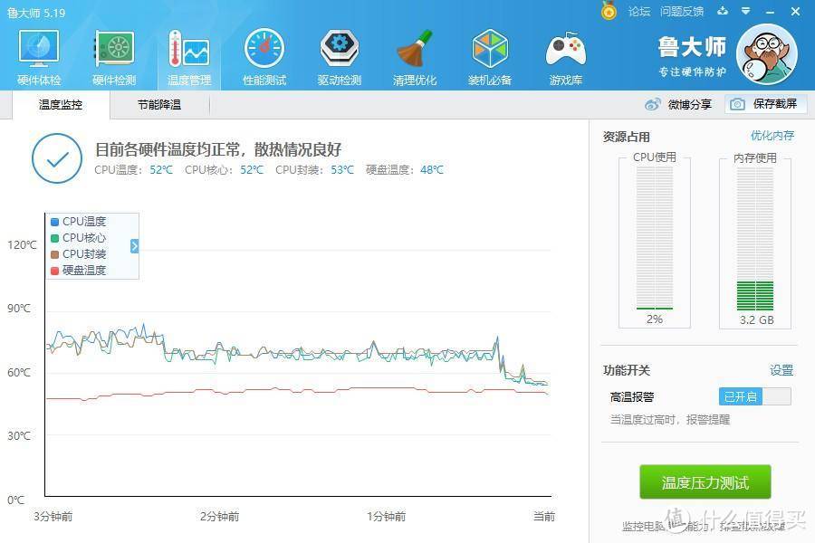 适合学生党的游戏本-机械革命Z2 Air