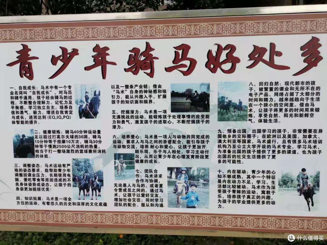 好处貌似不少