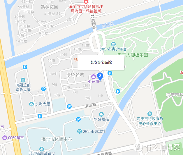 金宝面馆地址