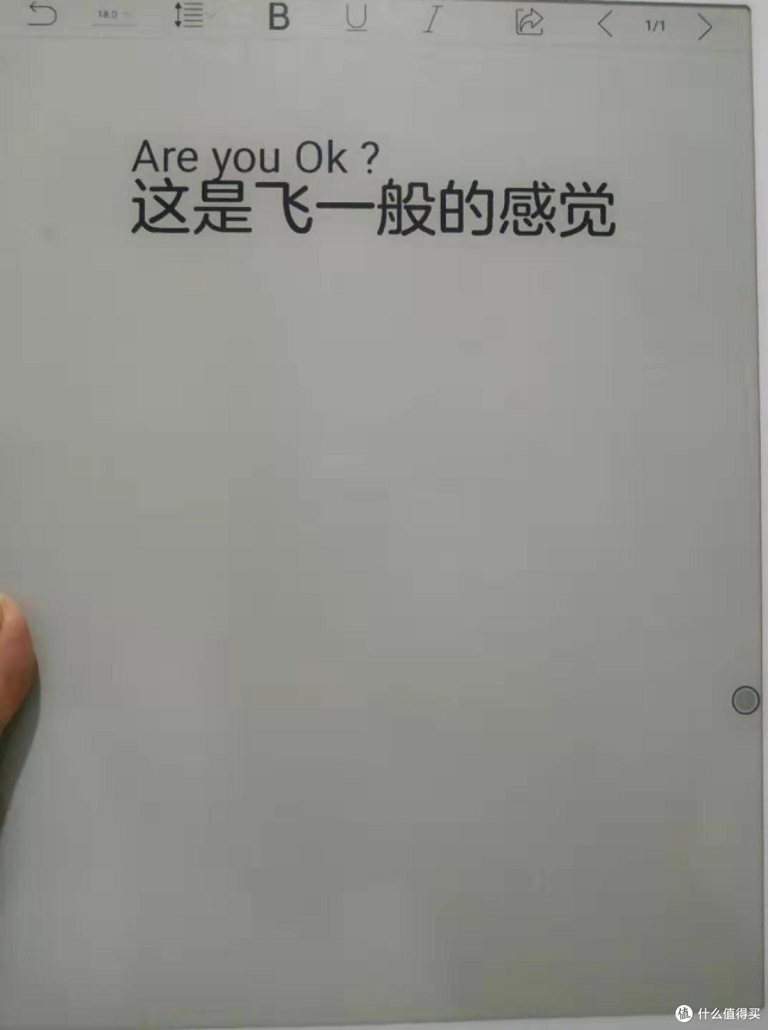 文石Max3深度体验测评