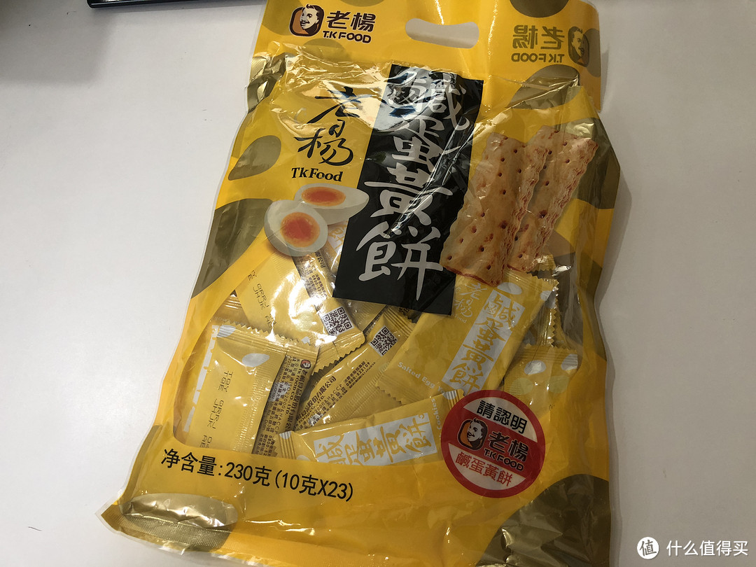 这几款咸蛋黄饼干真的好吃吗？