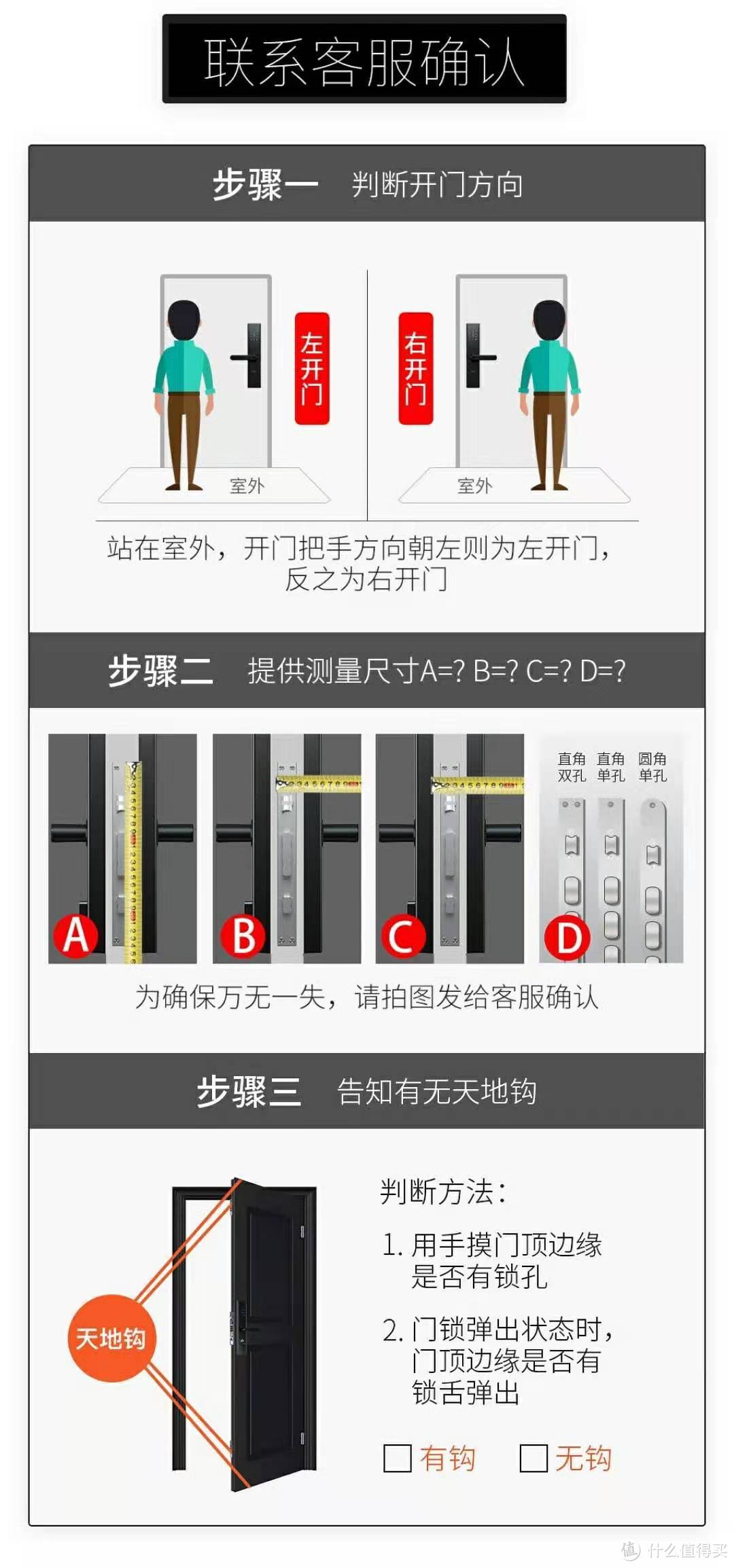 把这些参数告诉客服就行了，而且把手左右可以自己调