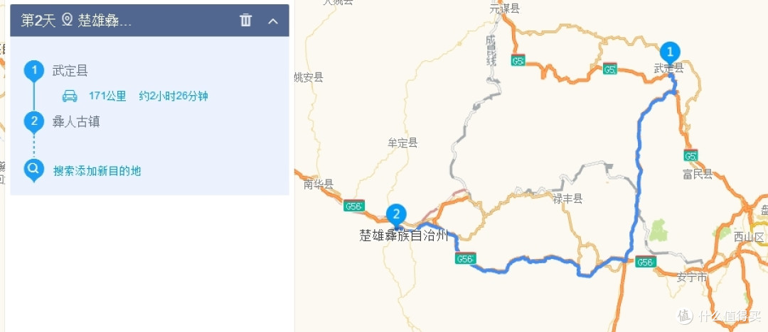 171公里