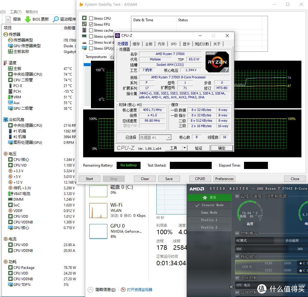 除了供电，这块主板能聊的地方还有很多——技嘉（GIGABYTE）X570 I AORUS PRO WIFI主板 深度评测