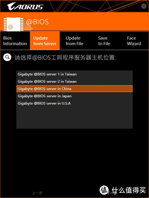 除了供电，这块主板能聊的地方还有很多——技嘉（GIGABYTE）X570 I AORUS PRO WIFI主板 深度评测