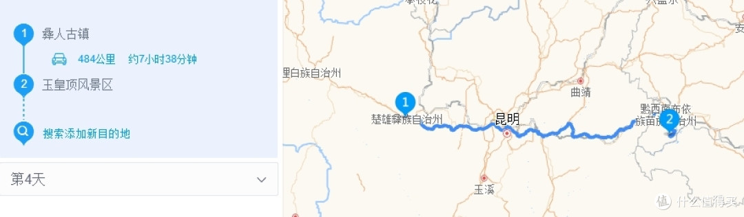 484公里