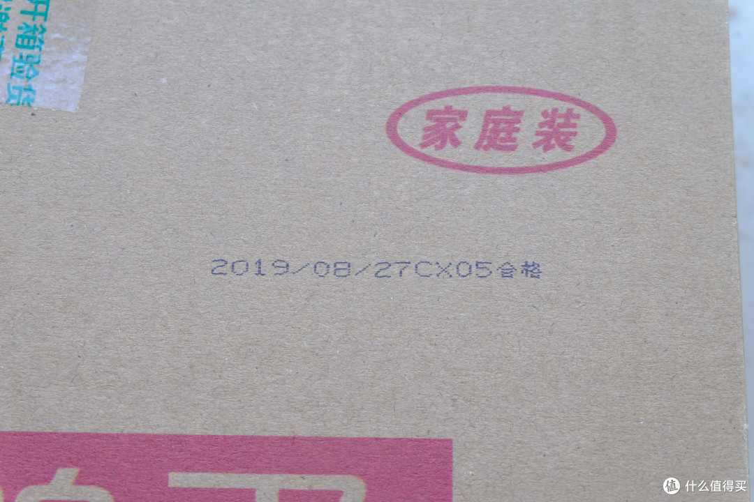 京东生鲜购买记录(二),201元购买的生鲜超值吗?