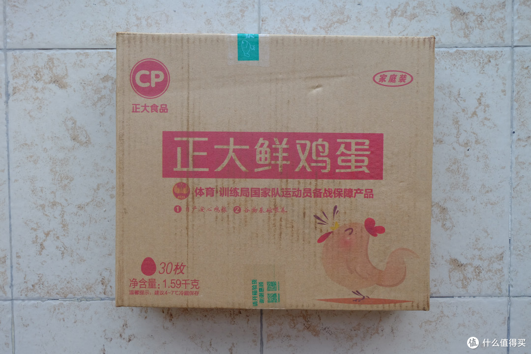 京东生鲜购买记录(二),201元购买的生鲜超值吗?