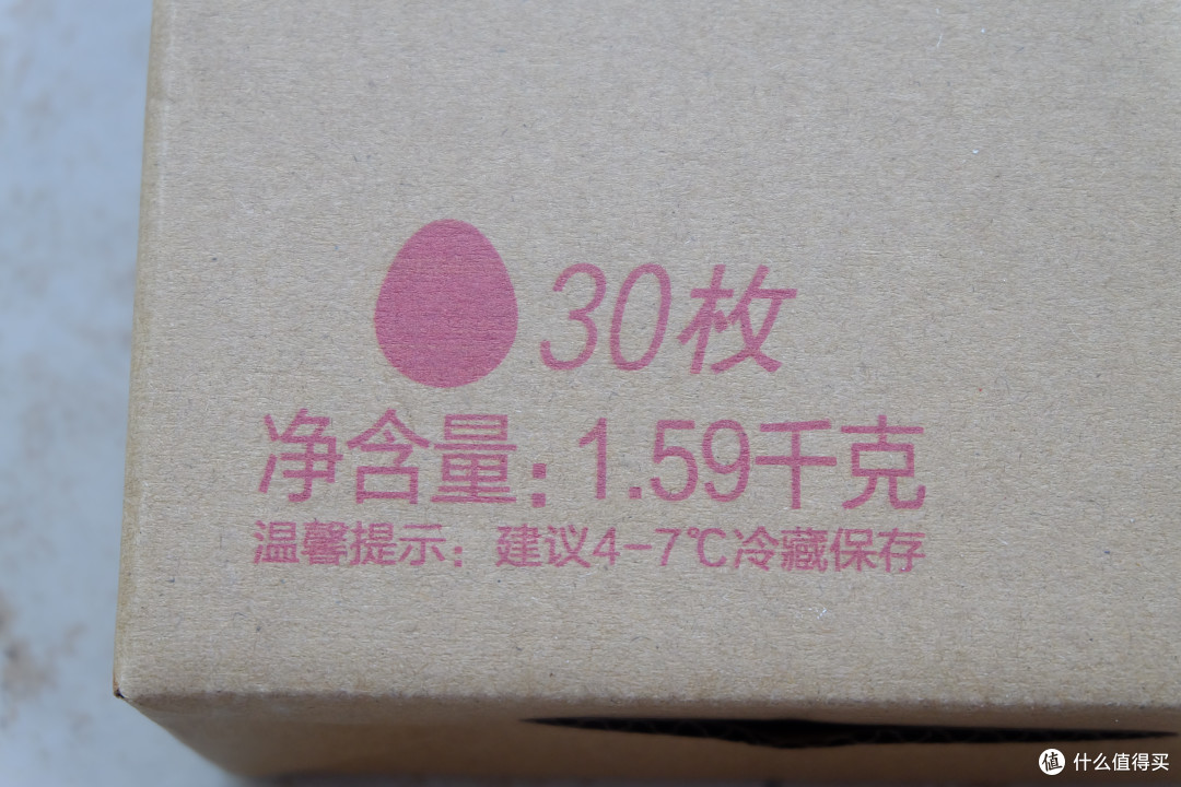 京东生鲜购买记录(二),201元购买的生鲜超值吗?