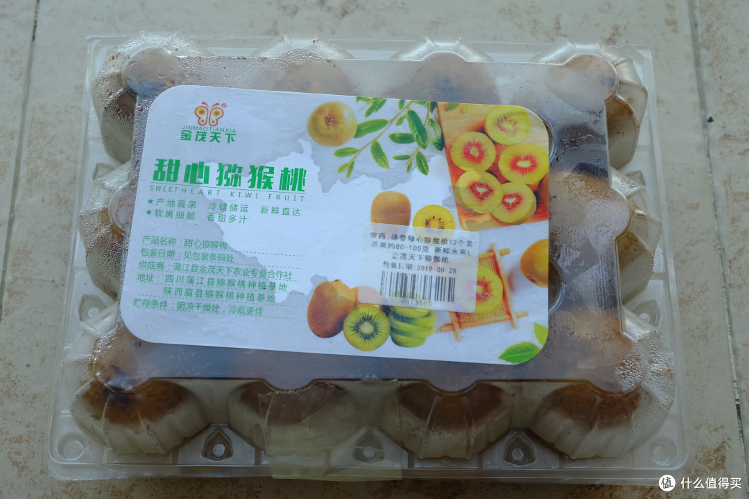 京东生鲜购买记录(二),201元购买的生鲜超值吗?