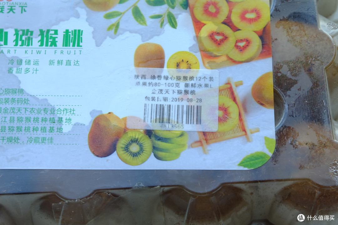 京东生鲜购买记录(二),201元购买的生鲜超值吗?