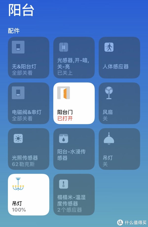 “家庭”app