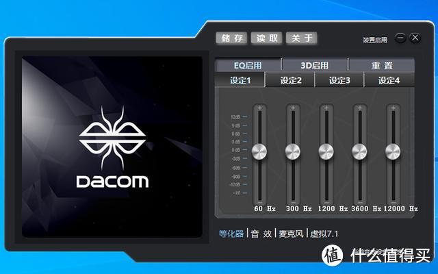 立体环绕，精准定位：Dacom GH05 头戴式游戏耳机体验