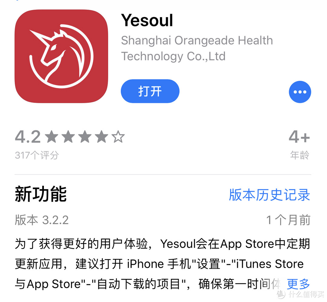 要么它闲成晾衣架，要么你练成衣服架 ——YESOUL野小兽M1智能动感单车评测