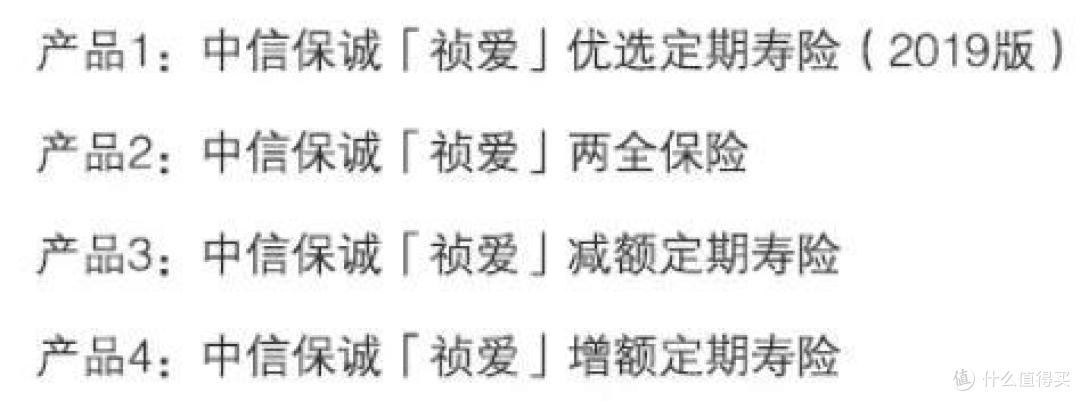 熊猫多保:深度解析祯爱2019定寿:吸烟真的会多!花!钱!