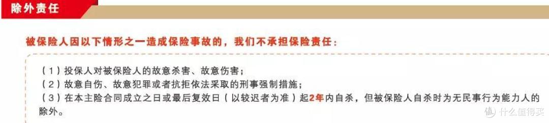 熊猫多保:深度解析祯爱2019定寿:吸烟真的会多!花!钱!
