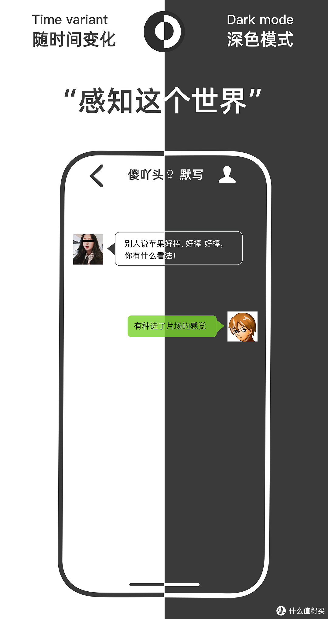 聊聊iPhone 11 Pro——智能手机的主动性