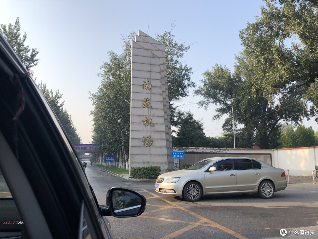 一日空刷两航段,与百年南苑再见 —— NAY 告别游