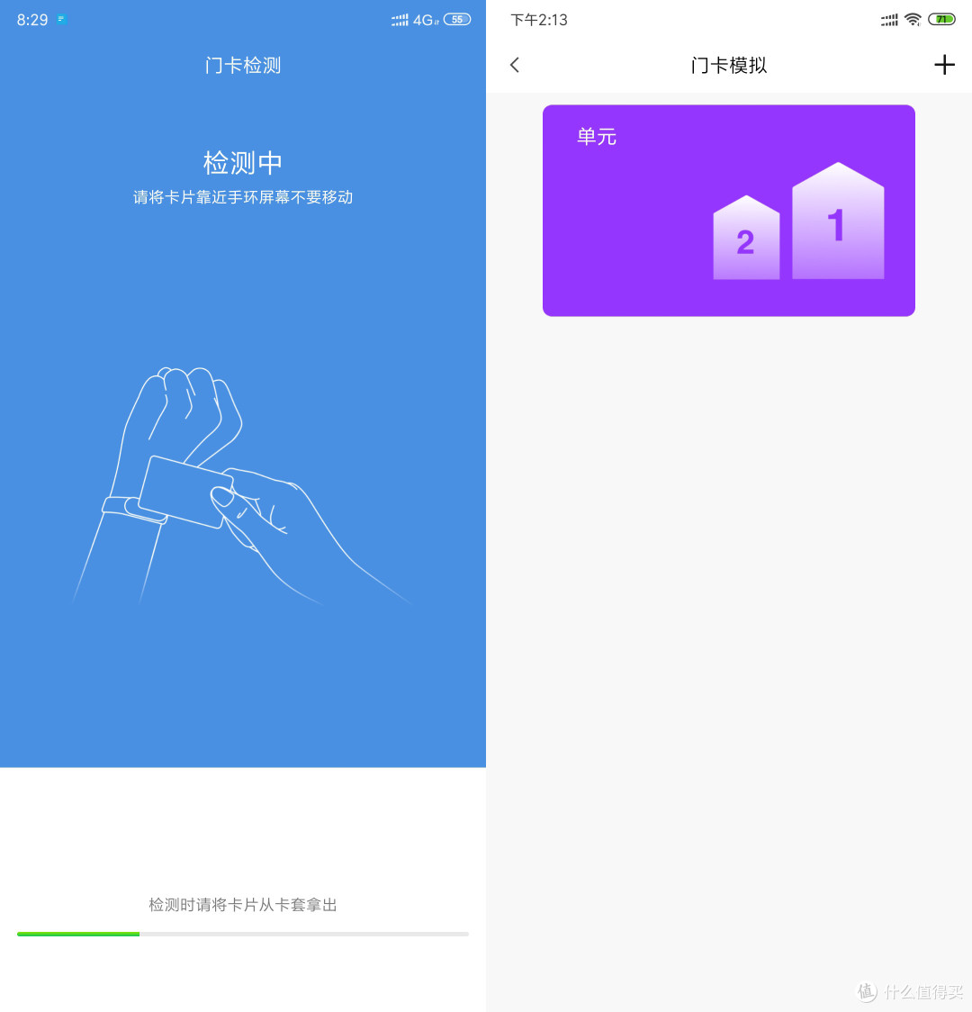 新品黑加手环1S NFC版正式来袭,小体积大容量你值得拥有
