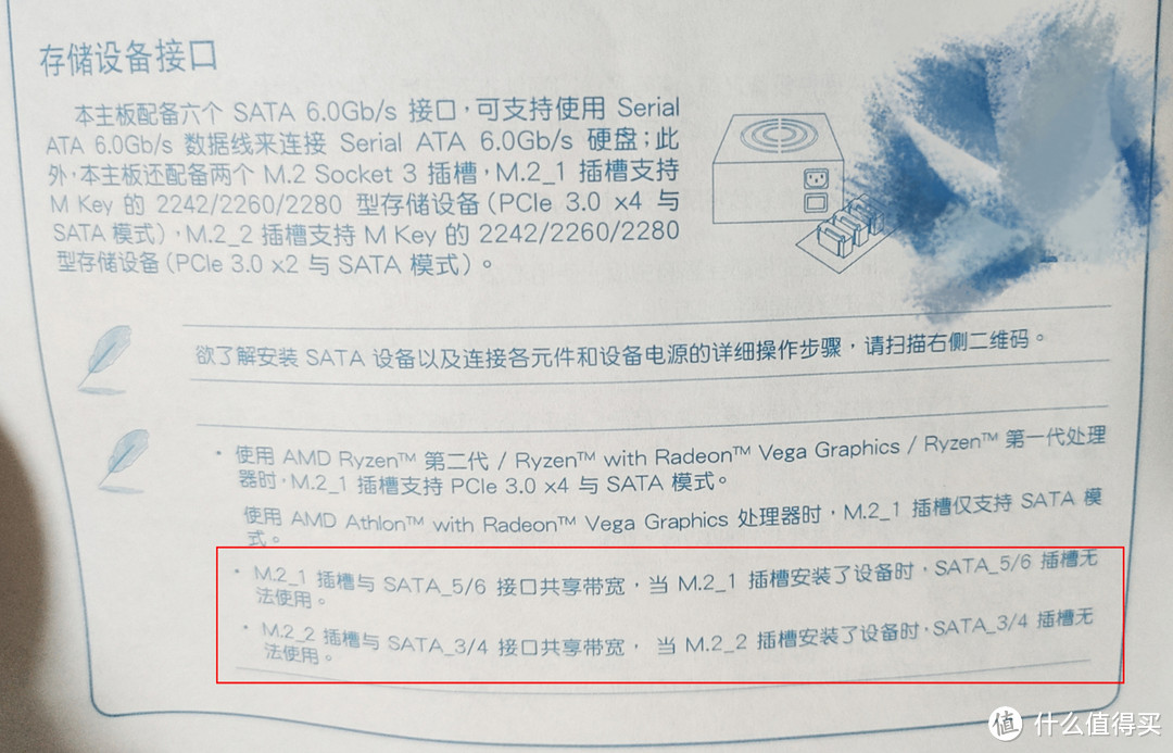 畅玩吃鸡、舒适办公两不误，超高性价比装机方案晒单，绝对良心干货涨知识（多图）