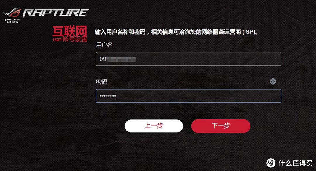 从布线到设备选择，老司机教你打造WiFi6全覆盖的家庭网络系统